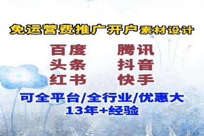 案例分析：优化百度推广关键词策略