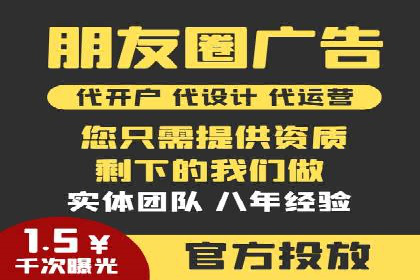SEM专员案例：精准定位策略