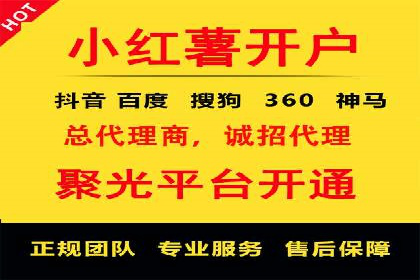 金融行业SEM服务托管的精准营销案例
